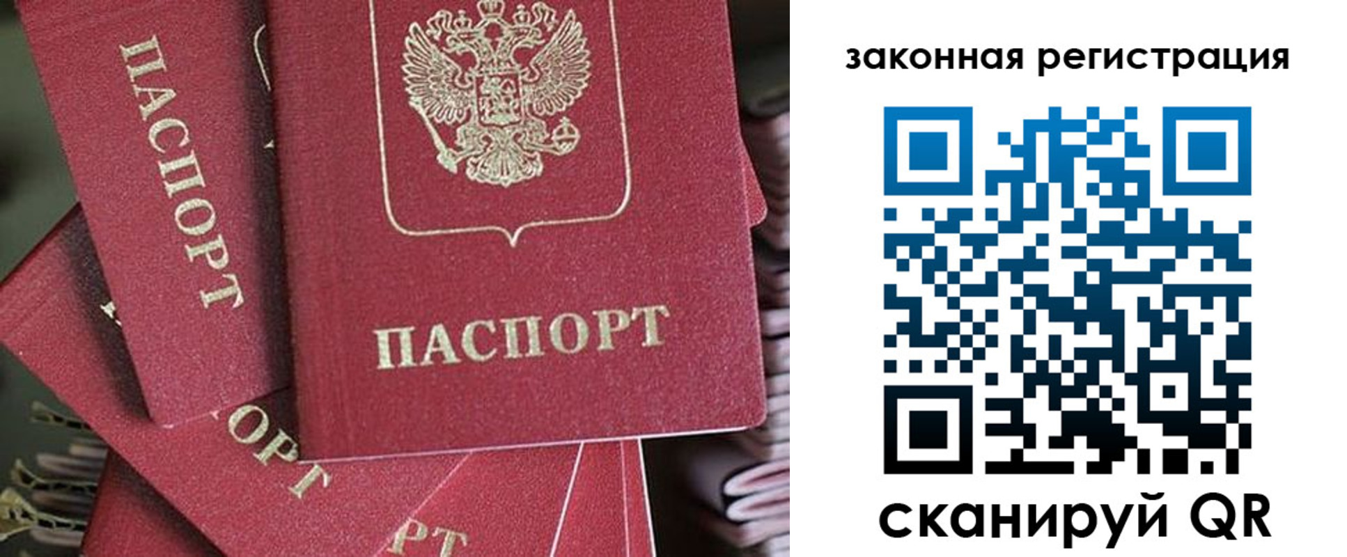 прописка иностранных граждан в Гудермесе