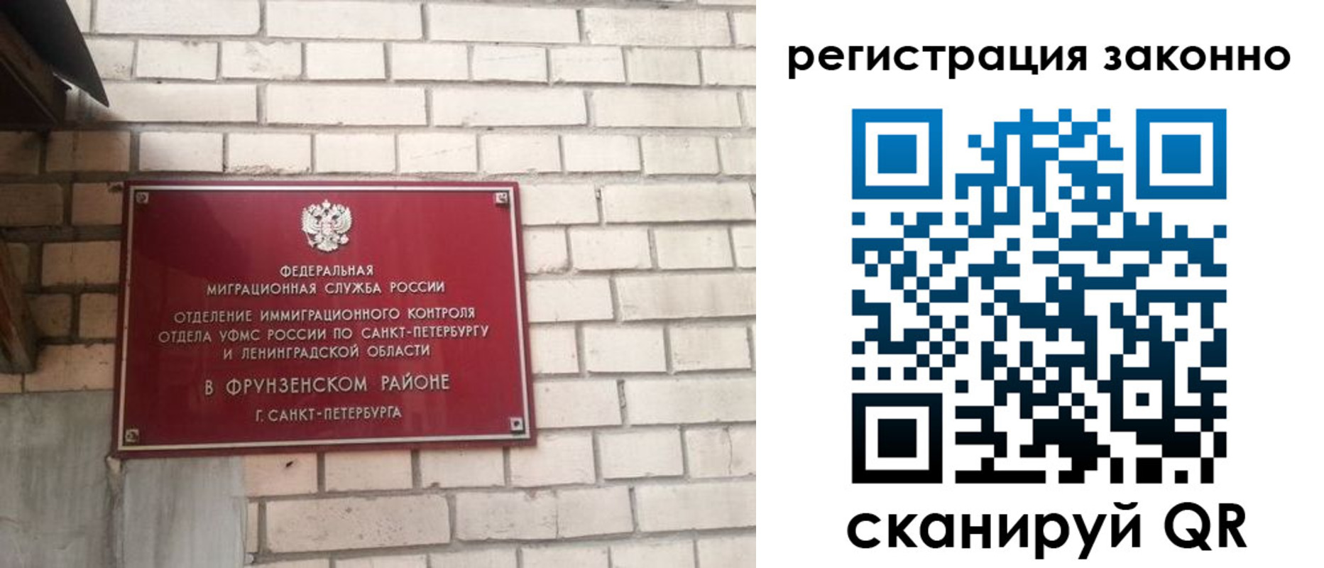 временная регистрация недорого в Гудермесе